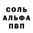 АМФЕТАМИН 98% Marika