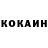 Кетамин VHQ Pavel Sciuk