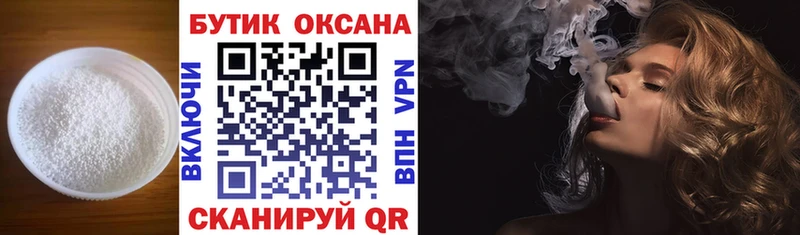 закладка  Орёл  БУТИРАТ BDO 