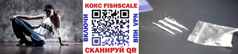 Кокаин 98%  закладки  Орёл 