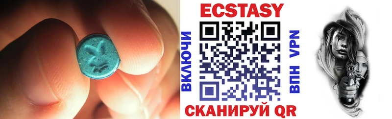 ЭКСТАЗИ 280 MDMA где можно купить Орёл