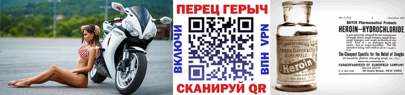 omg как зайти  Орёл  ГЕРОИН хмурый 