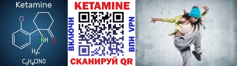 КЕТАМИН ketamine  что такое наркотик  Орёл 