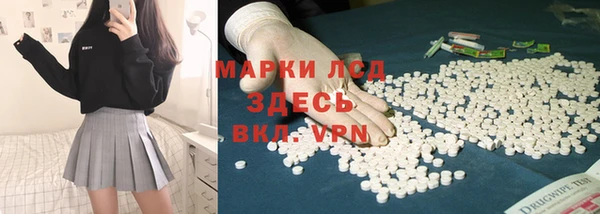 мяу мяу кристалл Алексеевка