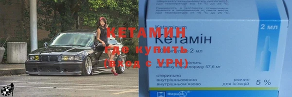 мяу мяу кристалл Алексеевка
