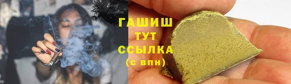 мяу мяу кристалл Алексеевка