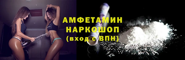 мяу мяу кристалл Алексеевка