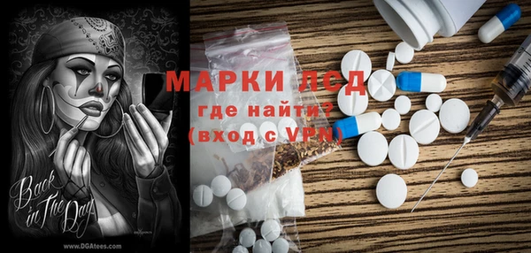 мефедрон Навашино