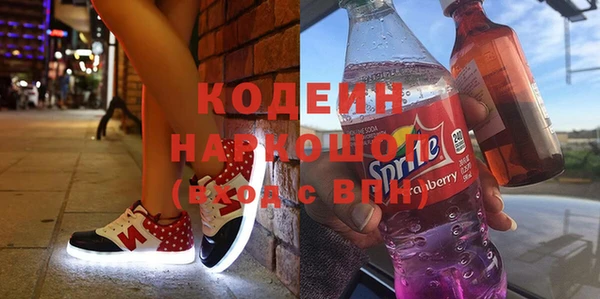 jwh Абаза