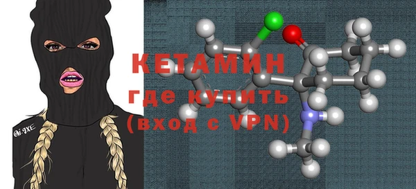 мяу мяу кристалл Алексеевка