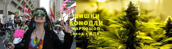 мяу мяу кристалл Алексеевка