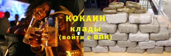 мяу мяу кристалл Алексеевка