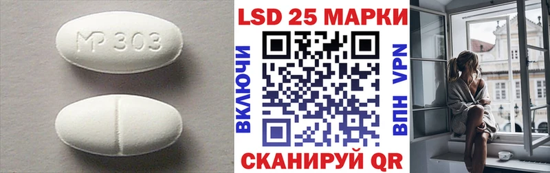 OMG ссылки Орёл LSD-25 экстази кислота