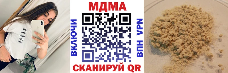hydra вход  Орёл  MDMA кристаллы 
