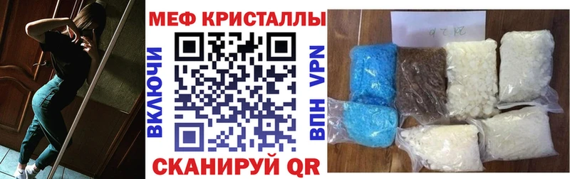 omg зеркало Орёл Меф мяу мяу