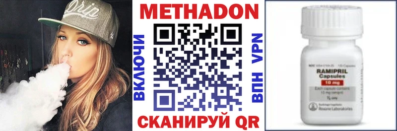 hydra как войти  Орёл  МЕТАДОН methadone 