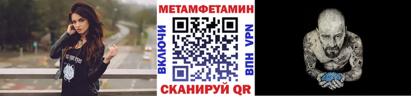 МЕТАМФЕТАМИН витя  Орёл 