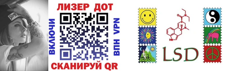 Марки 25I-NBOMe 1,8мг  маркетплейс Telegram  Орёл  купить наркотик 