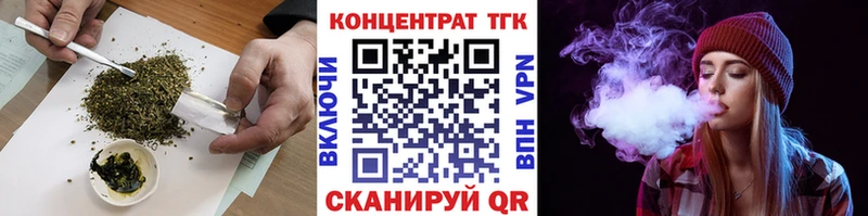 ТГК гашишное масло  цена наркотик  Орёл 