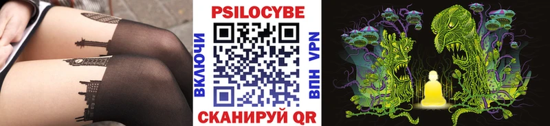Галлюциногенные грибы ЛСД  Орёл 