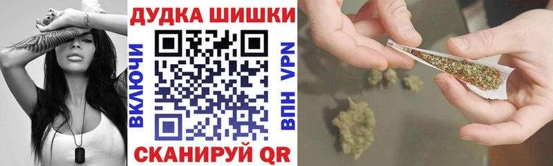 Марихуана сатива  наркотики  Орёл 